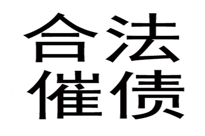 对方拖欠私人借款如何应对？